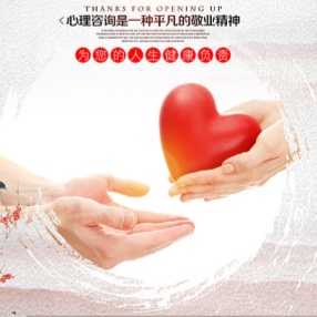 心育公告